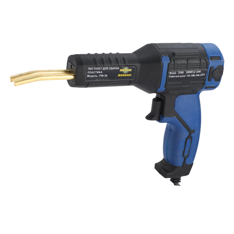 Аппарат для сварки пластика Mateus MS08401 (PW-50)