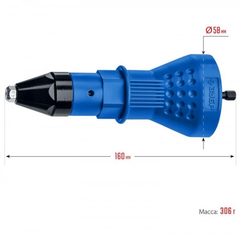 Насадка-заклепочник ЗУБР "ПРОФЕССИОНАЛ" НВ-48 2.4-4.8мм 31220