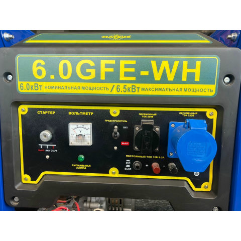 Генератор бензиновый Mateus 6,0GFE-WH