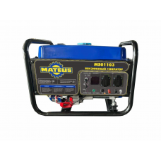 Генератор бензиновый Mateus MS01103 (LT4500EB-8)