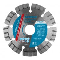 Диск алмазный, 115 х 22.2 мм, лазерная приварка турбо-сегментов, сухая резка Gross