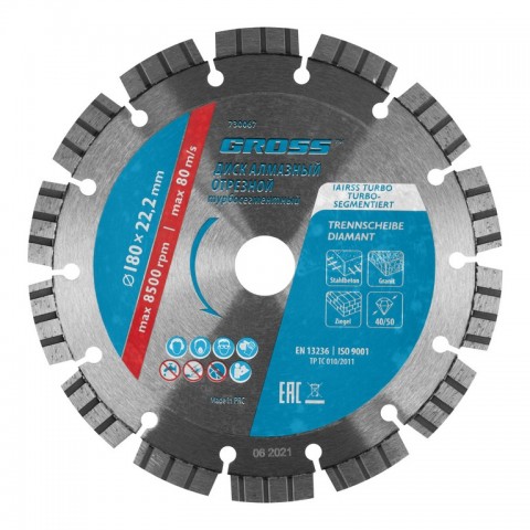 Диск алмазный, 180 х 22.2 мм, лазерная приварка турбо-сегментов, сухая резка Gross