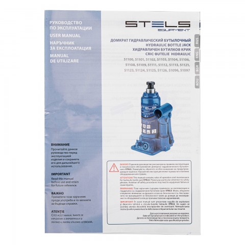 Домкрат гидравлический бутылочный, 3 т, H подъема 178-343 мм, в пластиковом кейсе Stels