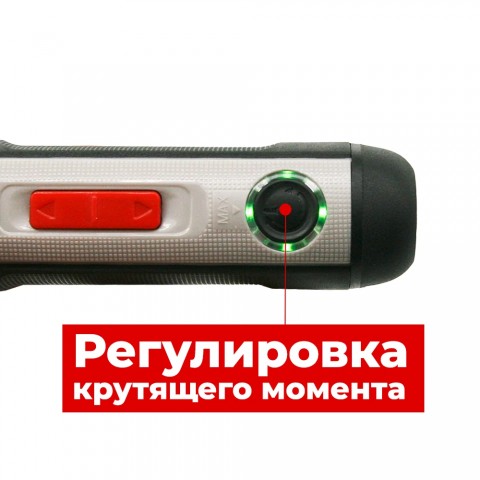 Аккумуляторный шуруповерт CROWN CT22033 IMC
