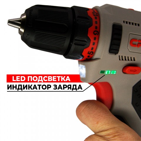 Аккумуляторный шуруповерт CROWN CT21072HX-2 BMC