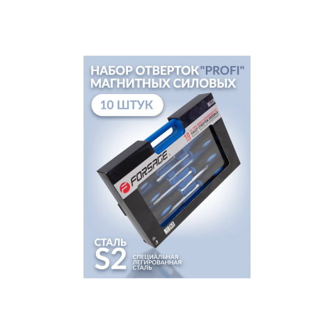 Набор отверток силовых магнитных "Profi"10 предметов(SL:6.5х38мм,5.5х100мм,6.5х125мм; PH:1х38мм,1х75 26908 F-7010