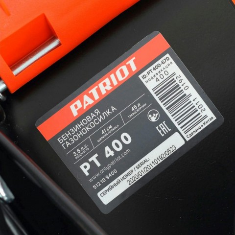 Газонокосилка бензиновая PATRIOT PT 400 512109400