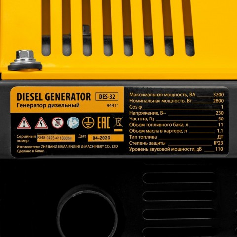Генератор дизельный DES-32, 3,2 кВт, 230 В, 11 л, ручной стартер Denzel