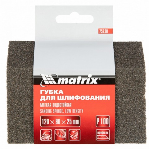 Губка для шлифования, 120 х 90 х 25 мм, трапеция, мягкая, P 100 Matrix