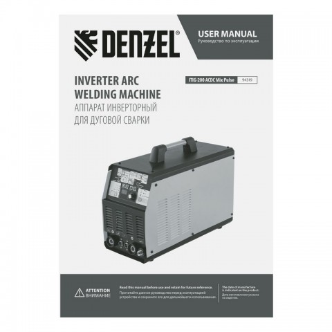 Аппарат инвертор. аргонодуговой сварки ITIG-200 ACDC Mix Pulse, 200 А, ПВ 60%// Denzel