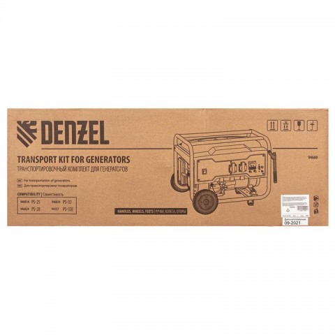 Транспортировочный комплект Denzel колеса и ручки для генераторов PS-25 PS-28 PS-33 PS-33E 94669