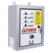 Блок автозапуска A-iPower 230В/50А для генераторов 29101