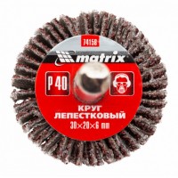 Круг лепестковый для дрели, 30 х 20 х 6 мм, P 40 Matrix