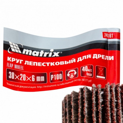 Круг лепестковый для дрели, 30 х 20 х 6 мм, P 100 Matrix