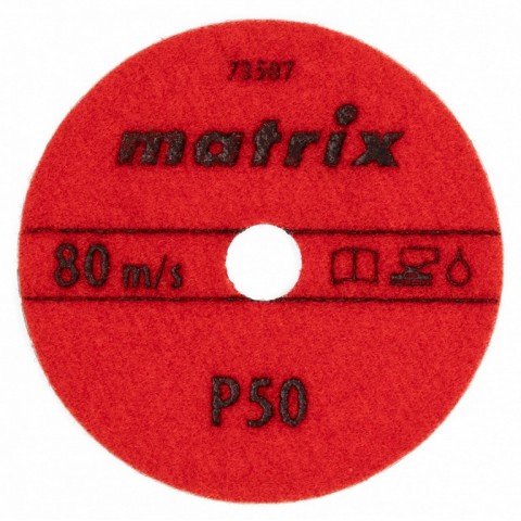 Алмазный гибкий шлифовальный круг ,100 мм, P50, мокрое шлифование, 5 шт. Matrix