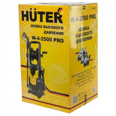 Мойка высокого давления Huter W-4-2500 PRO 70/8/31