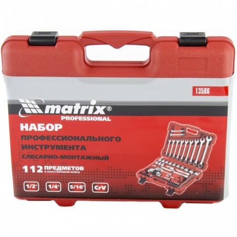 Набор инструментов, 1/4", 1/2" и 5/16", 112 предметов Matrix