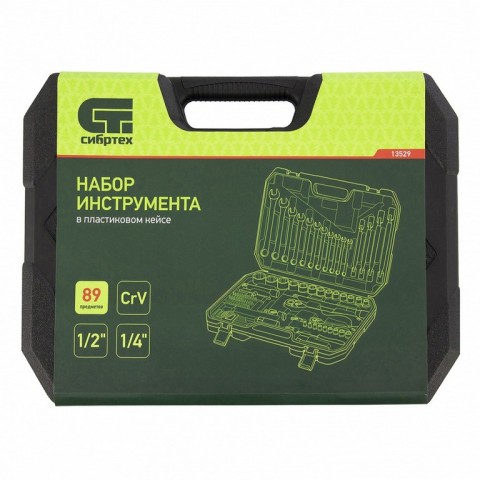 Набор инструментов 89 предметов, CrV 1/2", 1/4" Сибртех