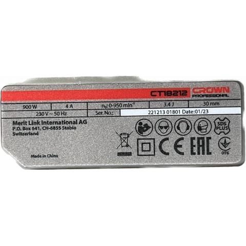 Перфоратор SDS+ (кейс) CROWN CT18212 BMC без аксессуаров