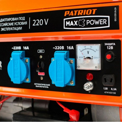 Генератор бензиновый PATRIOT Max Power SRGE 3500E