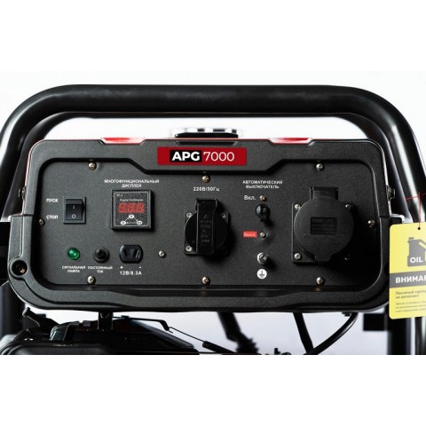 Бензиновый генератор ALTECO APG-7000 (N) / 5кВт / 220В