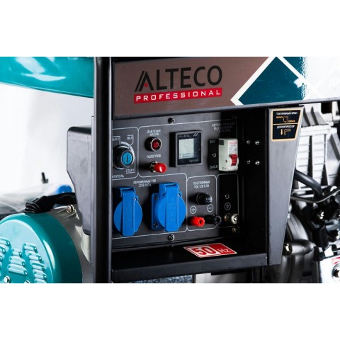 Дизельный генератор ALTECO ADG 7500 E / 5кВт / 220В