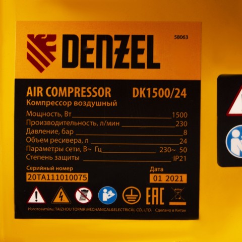 Компрессор воздушный DK1500/24, Х-PRO 1.5 кВт, 230 л/мин, 24 л Denzel