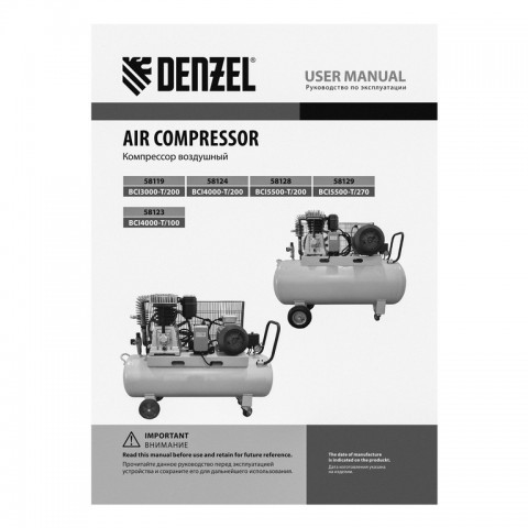 Компрессор воздушный BCI3000-T/200, ременный привод , 3.0 кВт, 200 литров, 530 л/мин Denzel