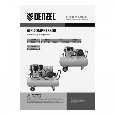 Компрессор воздушный, ременный привод BCI4000-T/100, 4.0 кВт, 100 литров, 690 л/мин Denzel