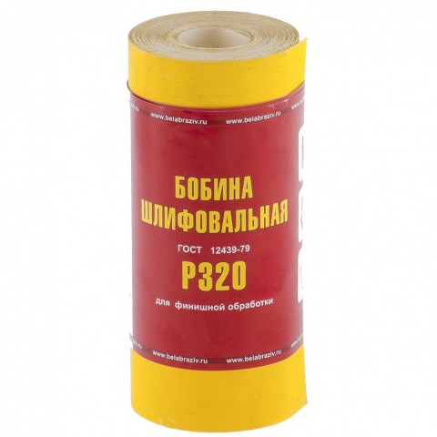 Шкурка на бумажной основе, LP41C, зернистость Р 320, мини-рулон 115 мм х 5 м, "БАЗ" Россия