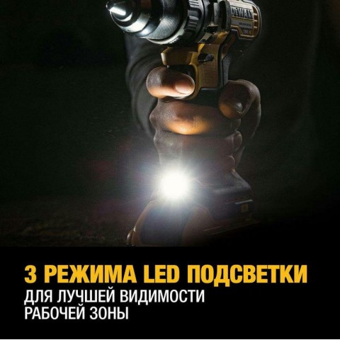 Аккумуляторная дрель-шуруповерт DeWALT DCD796D2