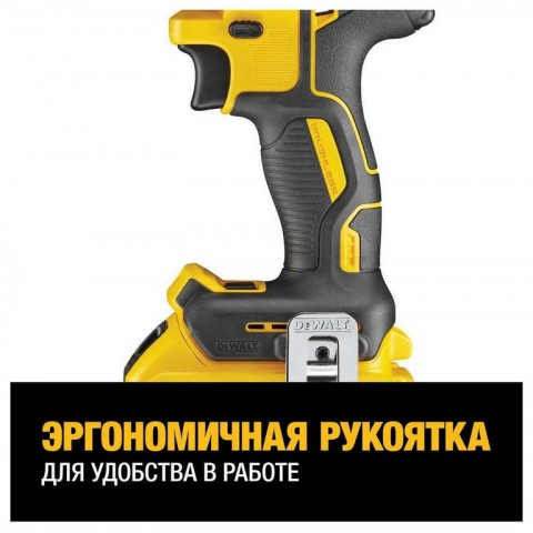 Аккумуляторная дрель-шуруповерт DeWALT DCD796D2