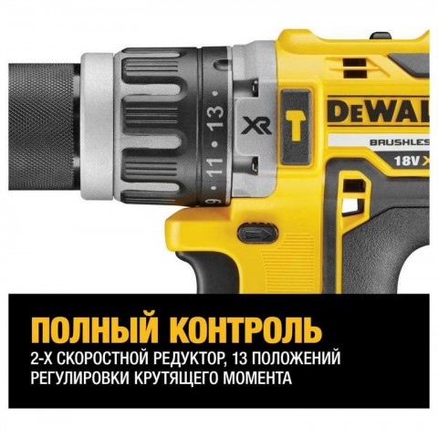 Аккумуляторная дрель-шуруповерт DeWALT DCD796D2