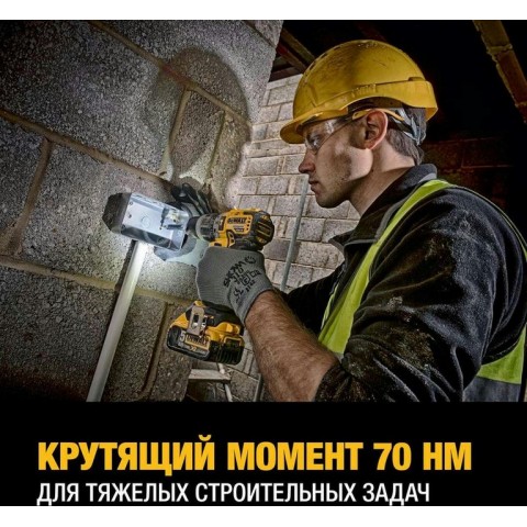 Аккумуляторная дрель-шуруповерт DeWALT DCD796D2