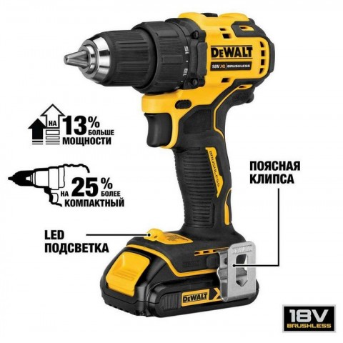 Аккумуляторная дрель-шуруповерт DeWALT DCD708D2T-QW