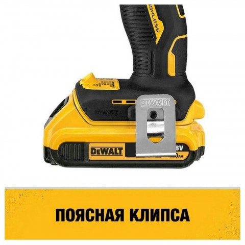 Дрель-шуруповерт бесщёточный аккумуляторный DeWALT DCD708P2T