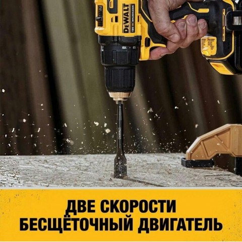 Дрель-шуруповерт бесщёточный аккумуляторный DeWALT DCD708P2T