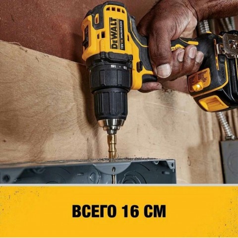 Дрель-шуруповерт бесщёточный аккумуляторный DeWALT DCD708P2T