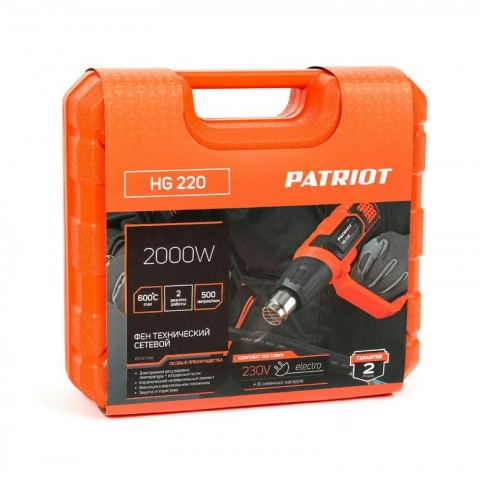 Фен строительный PATRIOT HG 220 170301330