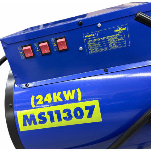 Пушка тепловая электрическая Mateus MS11307 (HOT-240)