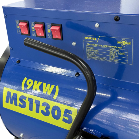 Пушка тепловая электрическая Mateus MS11305 (HOT-90)