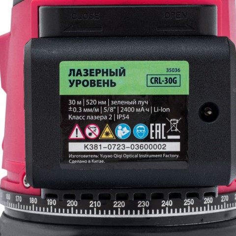 Лазерный уровень CRL-30G, 30 м, зеленый луч, акк. Li 2400 mah, резьба 5/8" MTX